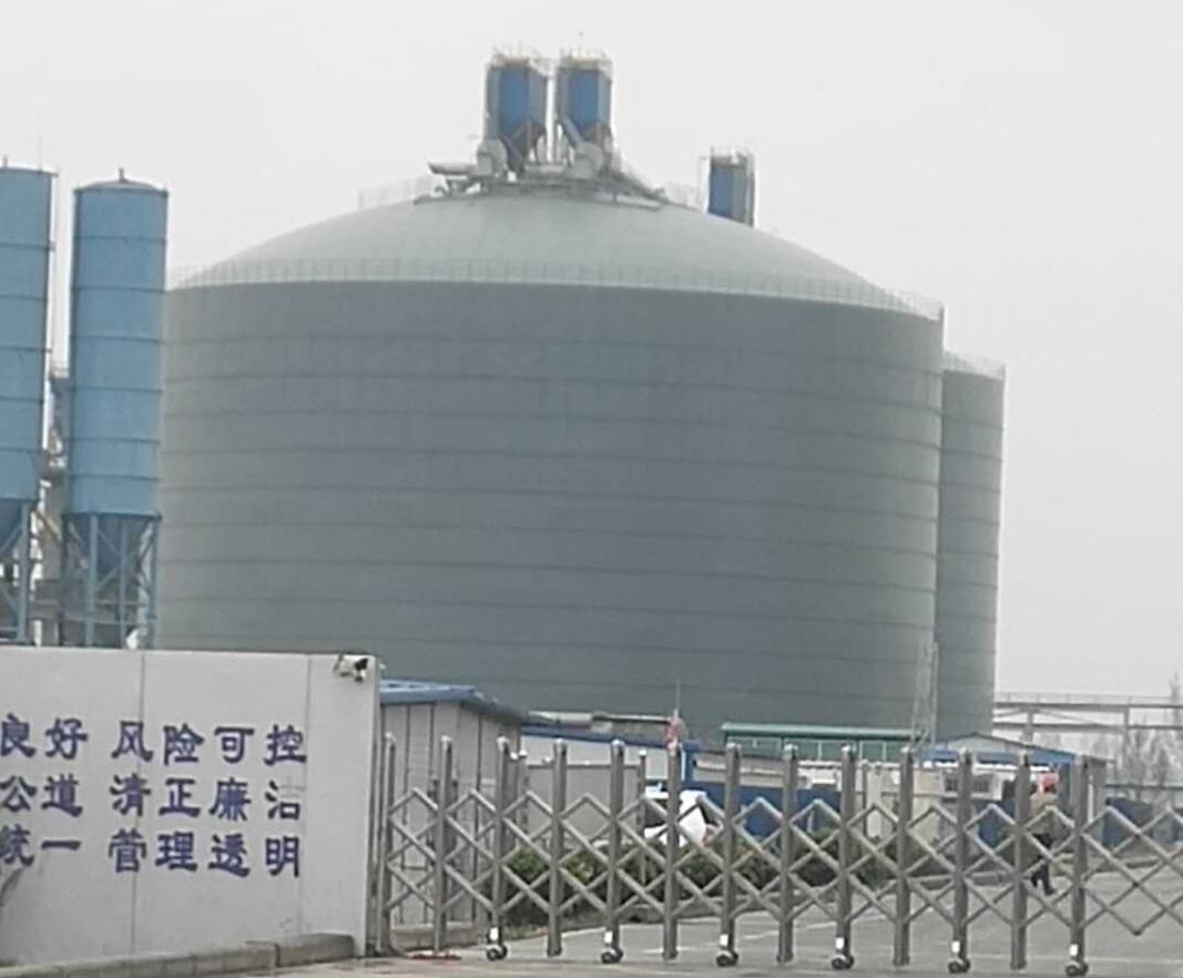 仁布4万吨粉煤灰储存库